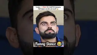 virat kohli ने किया funny dance 🤣 #shorts