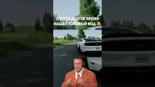 У кого не жиза-тот молодец#рекомендации #beamngdrive #beamngshorts #recommended #bmw #beamng