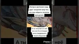 тик ток Джоджо мемы #9
