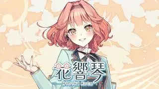 VOCALOID6 AI 花響 琴（Hibiki Koto）公式デモ「MAVERIQUE」