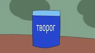 о нет фимоз тыщ тыщ тыщ тыщ-но это анимация
