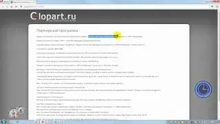 Обман на Бинарных опционах (развод, продажа чудо тактик)