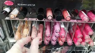 магнит косметик🧲декоративная💄косметика STELLARY и другие подарочные наборы🎁обзор полочек магазина