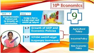 Growth of GDP and Economic Policies | GDPன் வளர்ச்சி மற்றும் பொருளாதார கொள்கைகள் | Economic Policies
