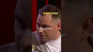 Его первый в жизни досмотр)))  