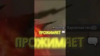 ЖРИ ЕГО #dota2 #дота #дота2 #дота2нарезка #дотамем #дотамонтаж #дотасмешное #дотаугар #дотагайд