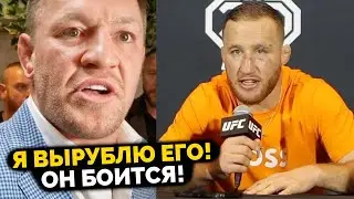 Конор ГАЗУЕТ на Гейджи! Джастин СОГЛАСЕН на БОЙ! Порье - Гейджи 2 UFC 291