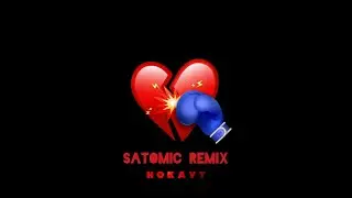 Клава Кока & Руки Вверх - Нокаут (SATOMIC REMIX)