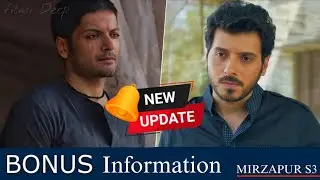 Mirzapur Season 3 Bonus Episode | Mirzapur Season 3 Bonus Episode Release Date | Amazon Prime