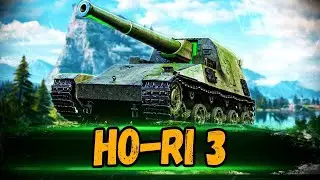 Ho-Ri 3 - Король Пт-Сау - Отличный мастер
