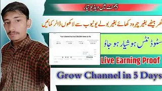 No Face No Voice Channel Ideas  | Make Money Online from YouTube Without Showing Your Face &Voice