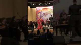 Выступление с оркестром