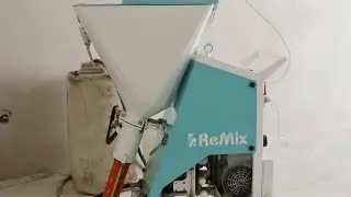 Штукатурная станция ReMix L Slim Plus в работе