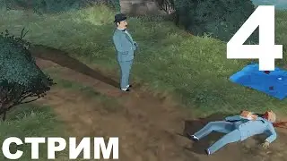Убийства по алфавиту | ABC murders | Убийство возле норы | #4