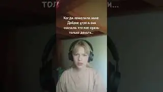 #видео #пряник #dance #chromakey #greenscreen #таня #birthday #videoediting #ютуб #makeup