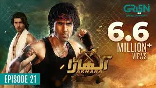 Akhara Episode 21 | Feroze Khan | Digitally Powered By Master Paints | Presented By Milkpak