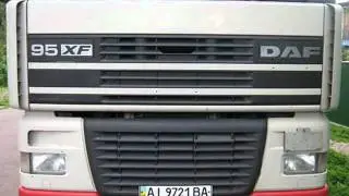 Про DAF!!!