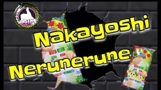Nakayoshi Nerunerune