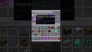Ужасы майнкрафта #майнкрафт