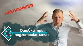 ИСПРАВИТЬ или ОСТАВИТЬ, вечный вопрос!