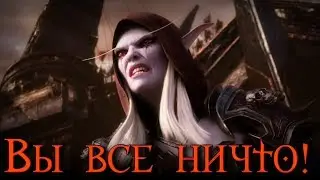 Сильвану окончательно слили в унитаз