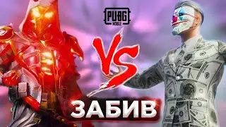 ТДМ 1 VS 1 | Забив против тимейта | Red magic 7S Pro (60Fps) | PUBG Mobile
