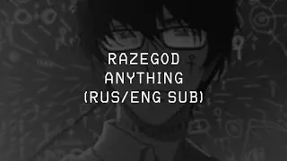 RAZEGOD - ANYTHING ||「ПЕРЕВОД」「RUS SUB」