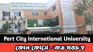 Port City International University | port city international university tuition fee