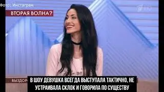 Финалистка «Битвы экстрасенсов» уничтожила мифы о «проклятии» шоу «Пусть говорят»