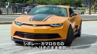 Transformers Age of Extinction GM