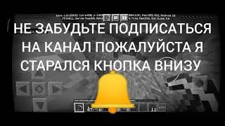 ИГРАЮ В ИГРУ (MINECRAFT) ВЫЖИВАНИЯ #1