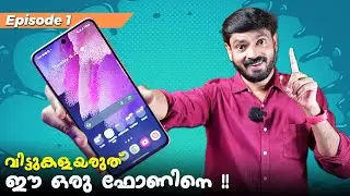 വിട്ടുകളയരുത് ഈ ഒരു ഫോണിനെ || Episode 1