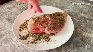 🍕Как приготовить шаурму | Шаурма в домашних условиях с курицей