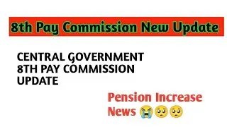 Central Employees 8th Pay Commission News | Central employees pension news 😔