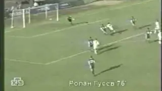 1999-shin-dyn-1.mpeg