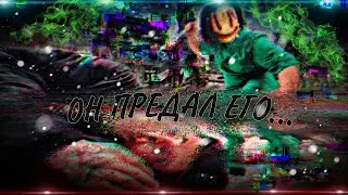 АНТОН ПРЕДАЛ МАКСА И УБИЛ ЕГО! МАКС ЖИВ? 
