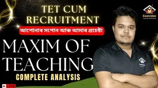 MAXIM OF TEACHING I PEDAGOGY FOR TET CUM RECRUITMENT I ASSAMESE MEDIUM