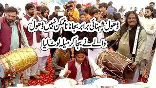 Zabi Dhol Master Ke Mehndi pe kamal Ustadi