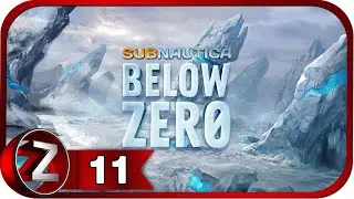Subnautica: Below Zero ➤ Полярный лис ➤ Прохождение #11