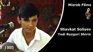 Shavkat Soliyev - Yodi Ruzgori Shirin _ 1995 _ Шавкат Солиев - Ёди Рузгори Ширин