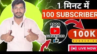 free live promotion