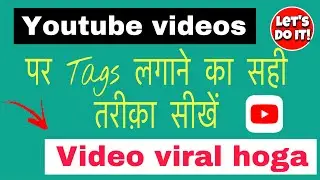 Youtube video Par Tags kaise lagaye ||  Lagane Ka Sahi Tarika || Video Viral Hoga 100% || mobile se