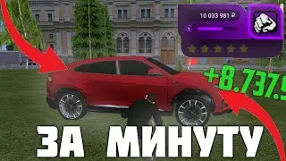 РЕАЛЬНЫЙ БАГ на ВИРТЫ на МАТРЕШКА РП / БАГ НА ДЕНЬГИ