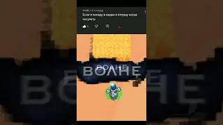 У меня своя волна, я на своей волне 