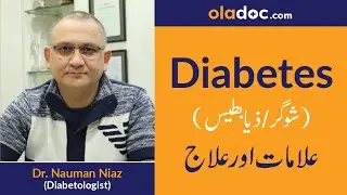 Diabetes Symptoms & Treatment in Urdu/Hindi | Sugar Diabetes ka Ilaj | Diabetes Type 1 & 2