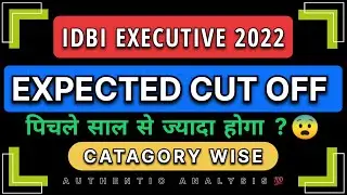 IDBI EXECUTIVE 2022 EXPECTED CUTOFF ANALYSIS || BASED ON EXAM ANALYSIS || SAFE SCORE || RESULT DATE