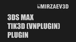 3ds Max | Tik3d Plugin