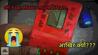 Product Roast 🔥🔥 Console 🔥🔥 Tussi बड़े मजाकिया हो ।।