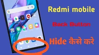Redmi Back Button Hide | Redmi Note 10 pro Me Back Button Kaise Hataye