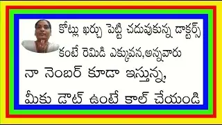 #moneyearngroup#gurool  డేంజర్ నుండి బైటకి ఎలా వచ్చామంటే||నా నెంబర్ కూడా ఇస్తున్న